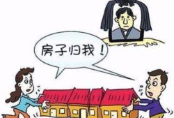 老爹死后房产怎么分配（老爹过世）