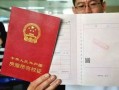 去世怎么打房产证明（死亡后房产证）