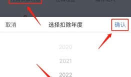 新个税房产怎么算（个税房产扣除比例）