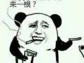 房产权到期续费怎么算（房产权到期续费怎么算价格）