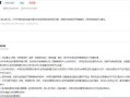 怎么防止房产被冻结呢（怎么防止房产被冻结呢知乎）