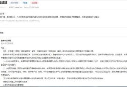 怎么防止房产被冻结呢（怎么防止房产被冻结呢知乎）