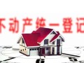 私自过户房产怎么打官司（私自过户房产怎么打官司呢）