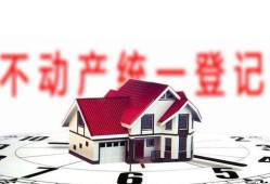 私自过户房产怎么打官司（私自过户房产怎么打官司呢）