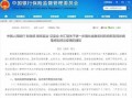 房产延期还款怎么办（房产延期交易是什么意思）