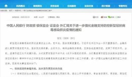 房产延期还款怎么办（房产延期交易是什么意思）