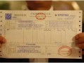 房产证怎么备注金额（房产证备注栏可写什么内容）