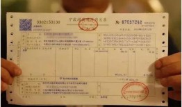 房产证怎么备注金额（房产证备注栏可写什么内容）