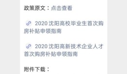 房产税怎么变更地址（房产税变更必须本人到场么）