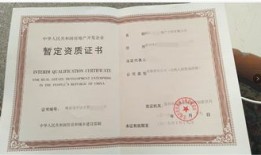 抖音个人房产怎么验证（抖音房产资质认证）