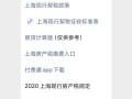 交房产税怎么交（交房产税的流程）