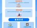 唐山房产契税怎么查（唐山房产契税咨询电话）