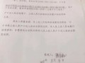 迁户口到房产怎么迁（迁户口到房产处需要什么材料）