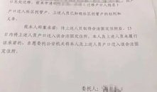 迁户口到房产怎么迁（迁户口到房产处需要什么材料）