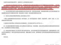 房产所得税怎么退税（房产所得税怎么退税的）