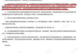 房产所得税怎么退税（房产所得税怎么退税的）