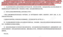 房产所得税怎么退税（房产所得税怎么退税的）