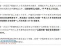 房产销售发文怎么写（房产销售文案短句）