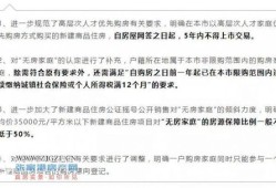 房产销售发文怎么写（房产销售文案短句）