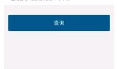 怎么查看房产具体信息呢（怎样查看房产信息）