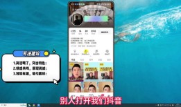 抖音房产简介怎么设置（房产抖音简介怎么写才容易被别人关注）