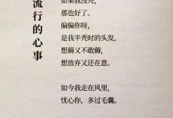 诗词房产类文案怎么写好（诗词房产类文案怎么写好看）