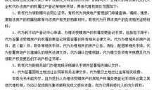 房产赠与书怎么写合法（房屋赠与书怎样写）