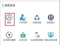 遂宁怎么查房产信息（遂宁房产查询网上查询）