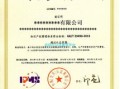 房产认证成功后怎么查（房产认证需要什么手续）