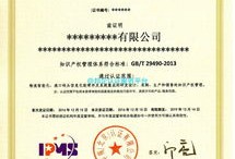 房产认证成功后怎么查（房产认证需要什么手续）