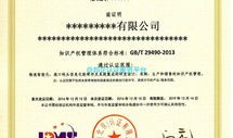房产认证成功后怎么查（房产认证需要什么手续）