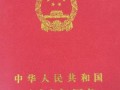 昆明房产税怎么买（昆明房产税费）