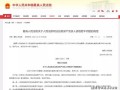 司法房产评估异议怎么解决（司法房产评估异议怎么解决的）