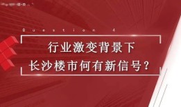 房产抽奖预告文案怎么写（房地产抽奖活动流程及规则）