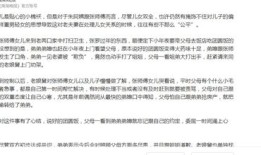 准备再婚房产怎么公证的（再婚夫妻房产公证需要双方子女签字吗）