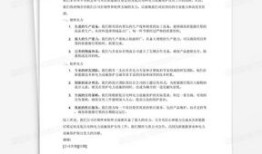 房产签单奖品怎么写范文（房产签单奖品怎么写范文简短）