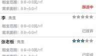 房产中介怎么提高成交（房产中介如何提高成交率）