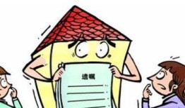 名下房产怎么更名过户（名下房产怎么更名过户给子女）