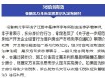 抚州怎么办房产补贴（江西抚州房屋补贴进度查询）