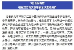 抚州怎么办房产补贴（江西抚州房屋补贴进度查询）