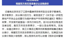 抚州怎么办房产补贴（江西抚州房屋补贴进度查询）