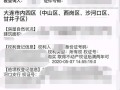 怎么查房产证产权（怎么查房产证产权号）