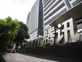 楚与房产怎么样（楚和机械科技有限公司）