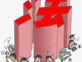 没有物业房产怎么买卖呢（没有物业房产怎么买卖呢合法吗）