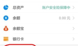 怎么查看支付宝房产（支付宝怎么查看我的房产）