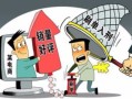 房产诈骗怎么报案的呢（房产诈骗案立案标准是什么）
