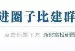 房产直播文字怎么讲解的（房产直播讲什么内容好）