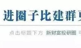 房产直播文字怎么讲解的（房产直播讲什么内容好）
