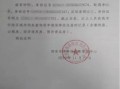 怎么证明是自愿赠与房产（怎么证明是自愿赠与房产的）