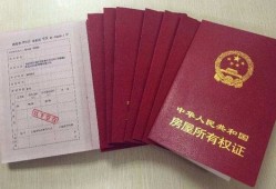 领证后买房怎么分割房产（领证后买房怎么分割房产证）
